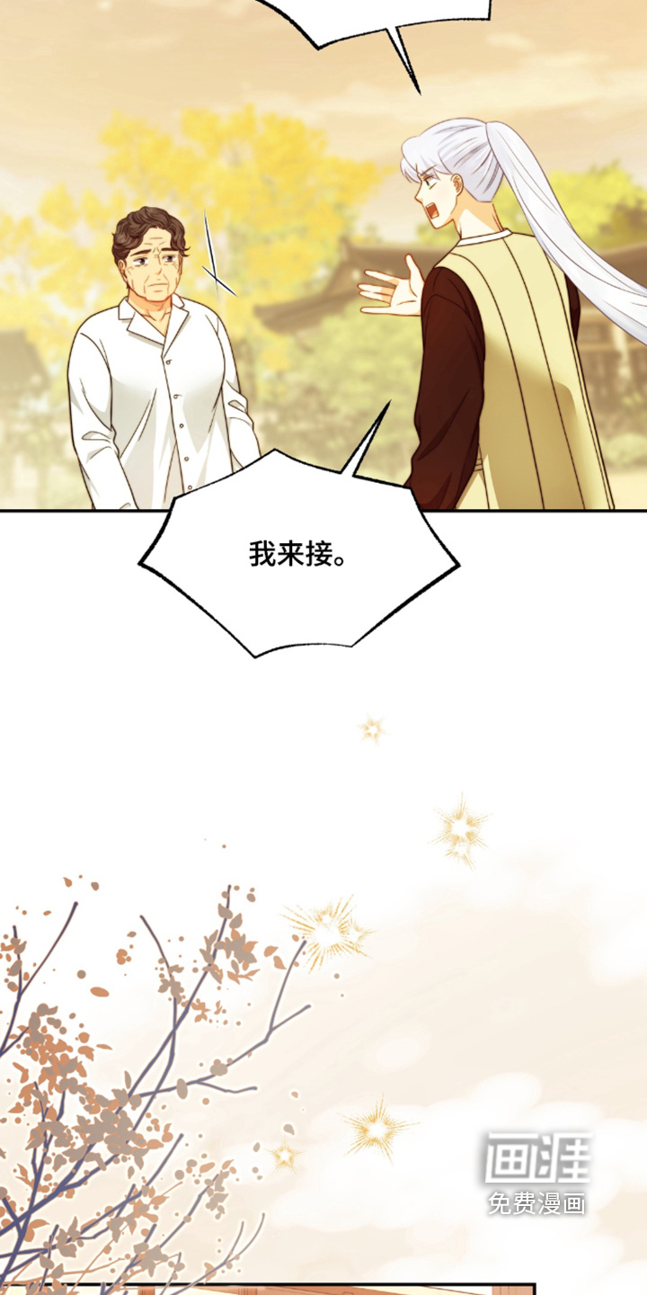第217话21