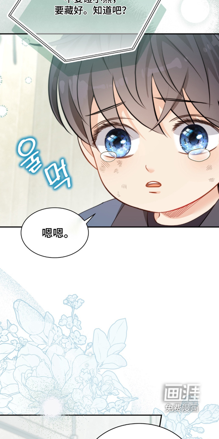 第216话12