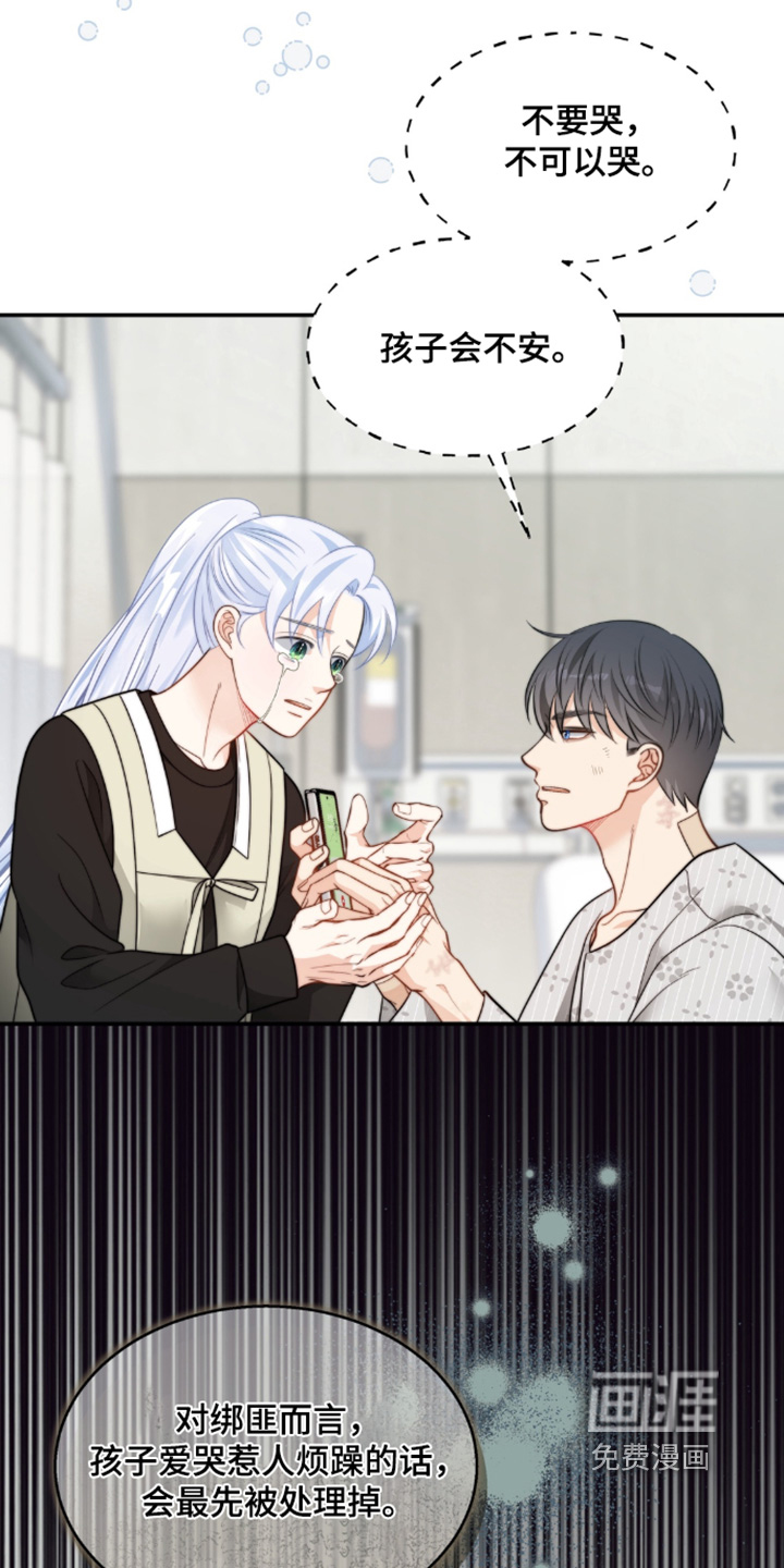 第216话6