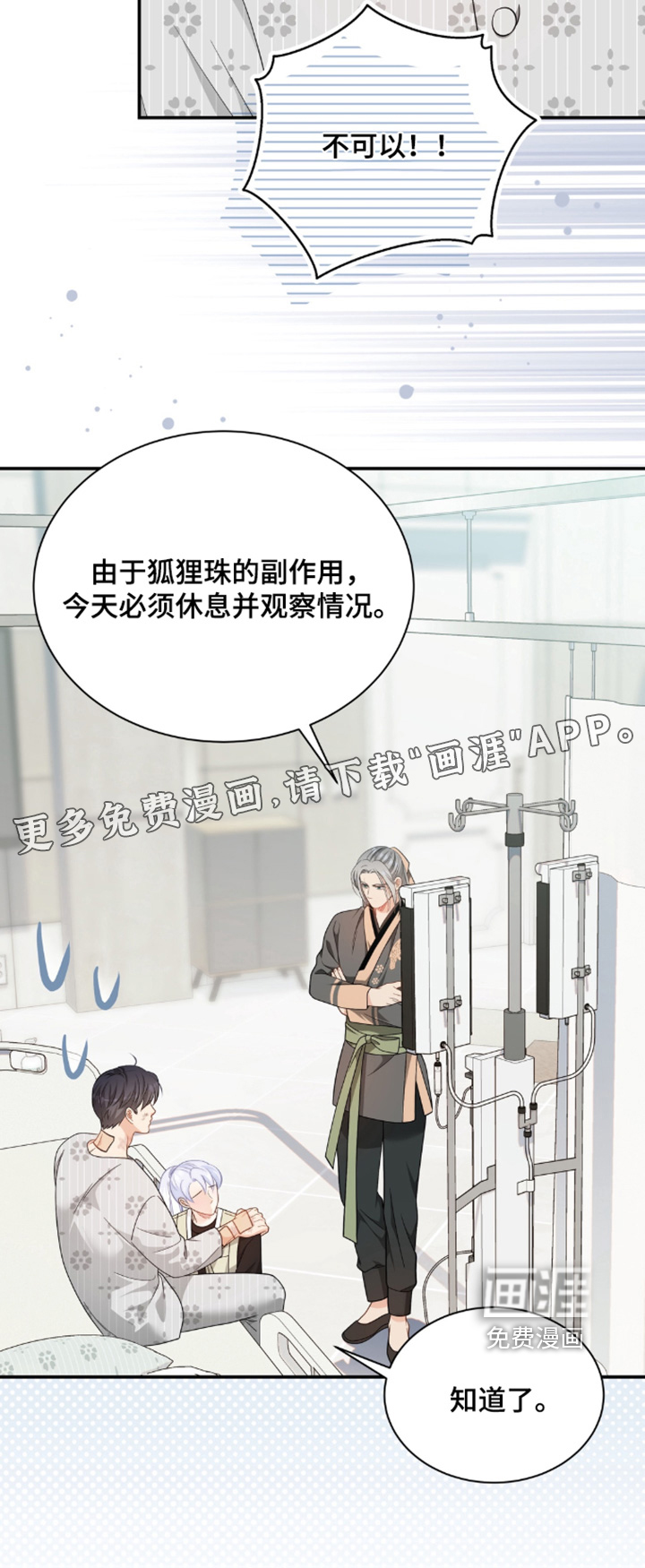 第216话23