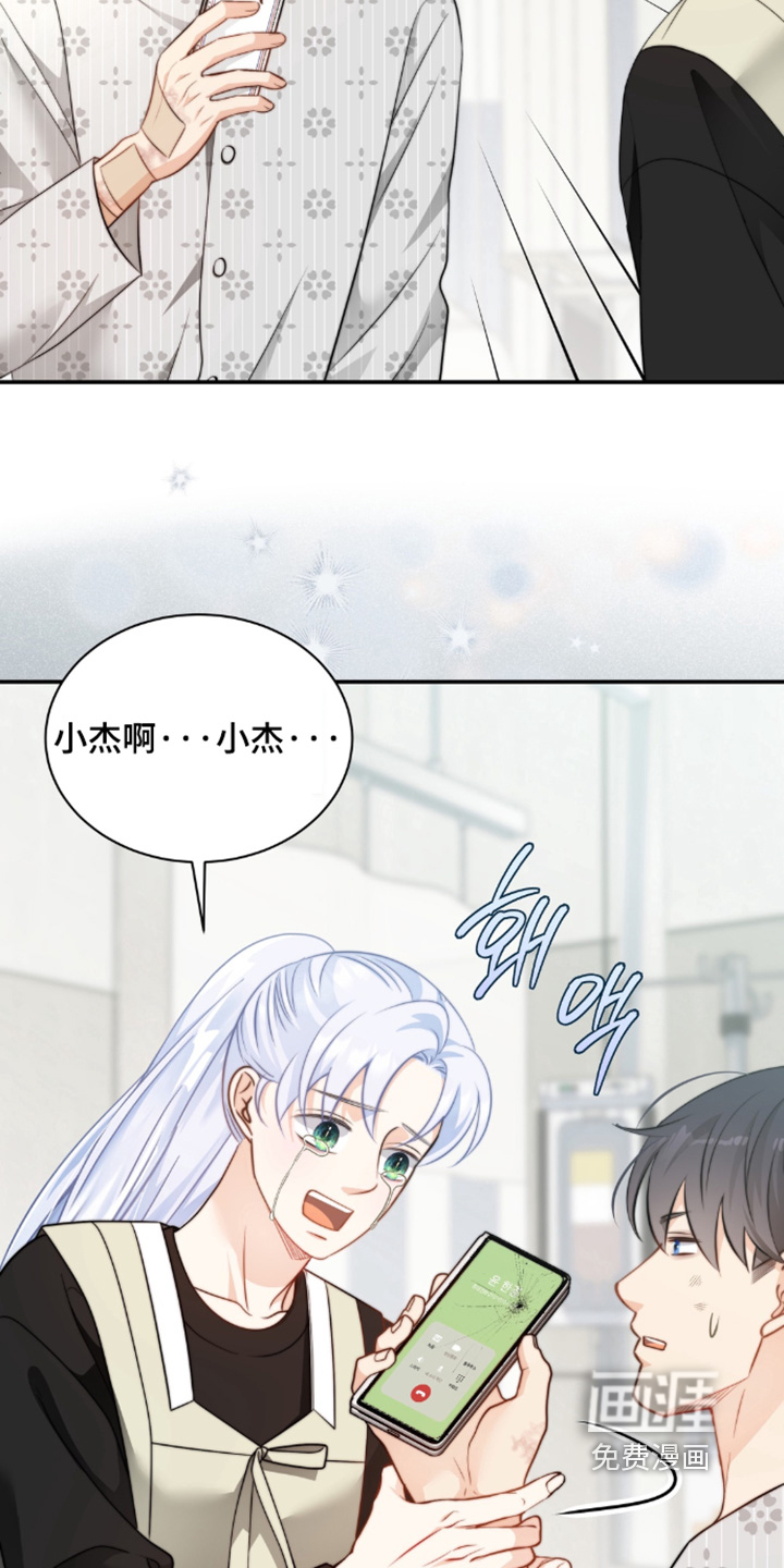第216话4