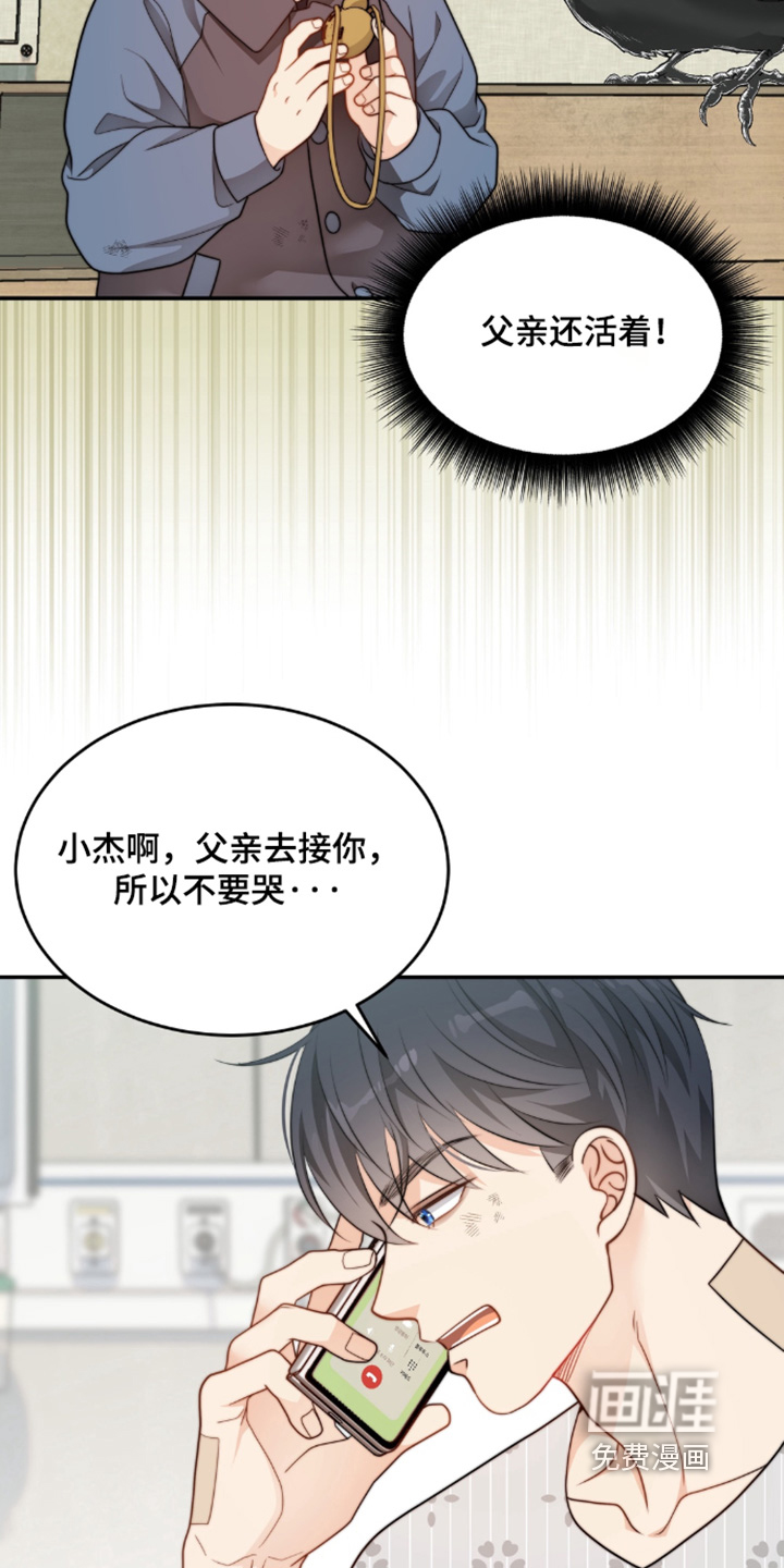 第216话1