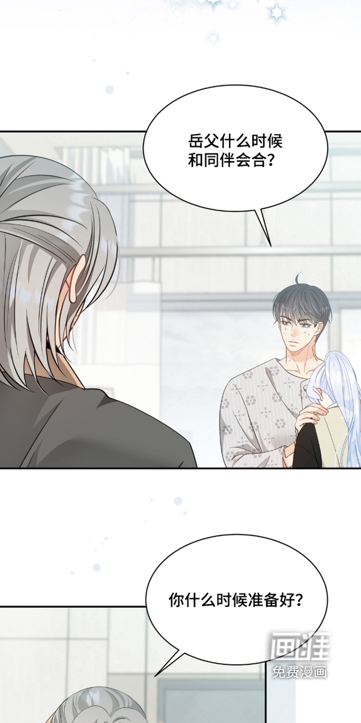 第216话21