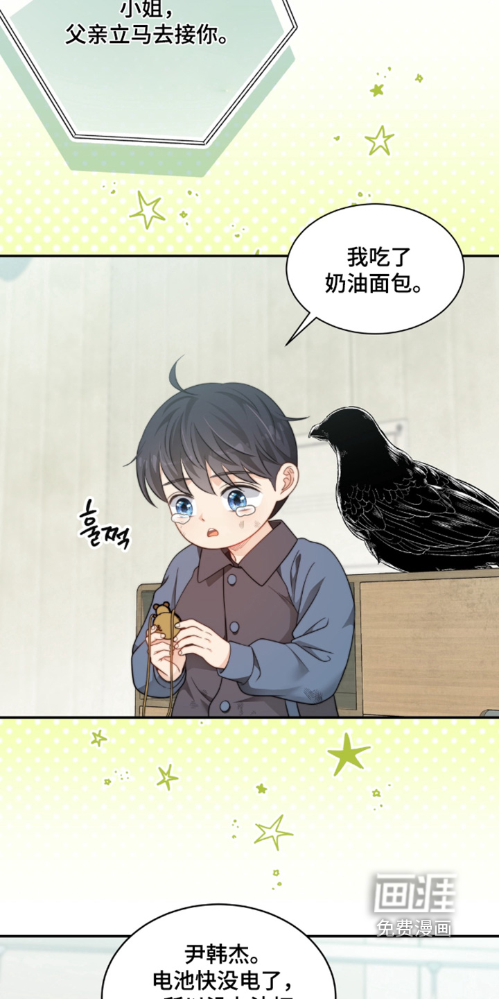 第216话10