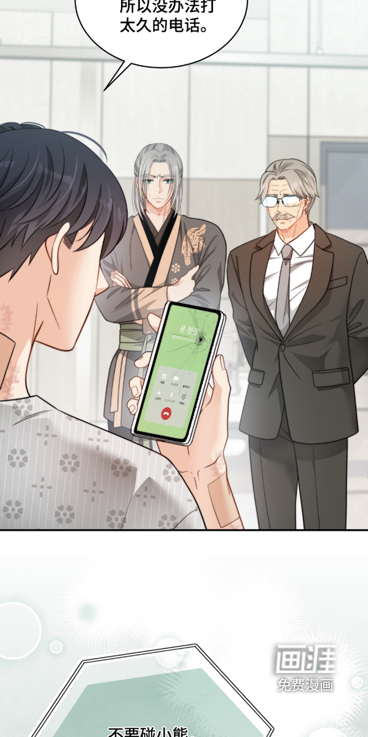 第216话11