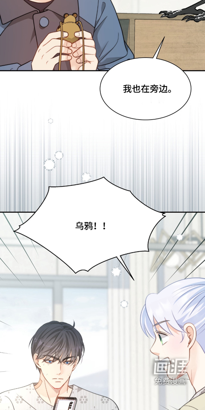 第216话3