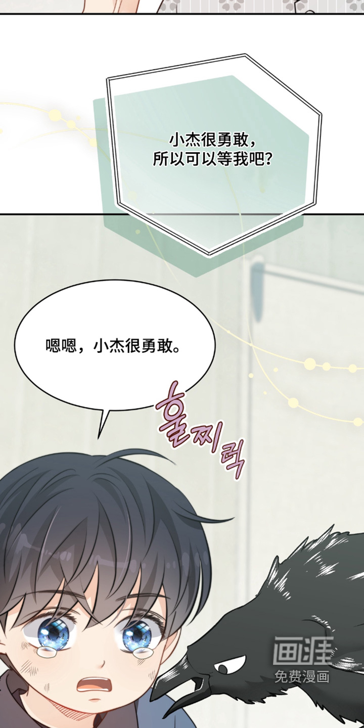 第216话2