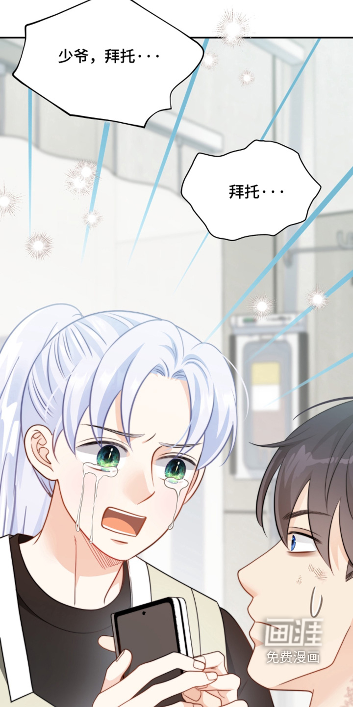 第216话16