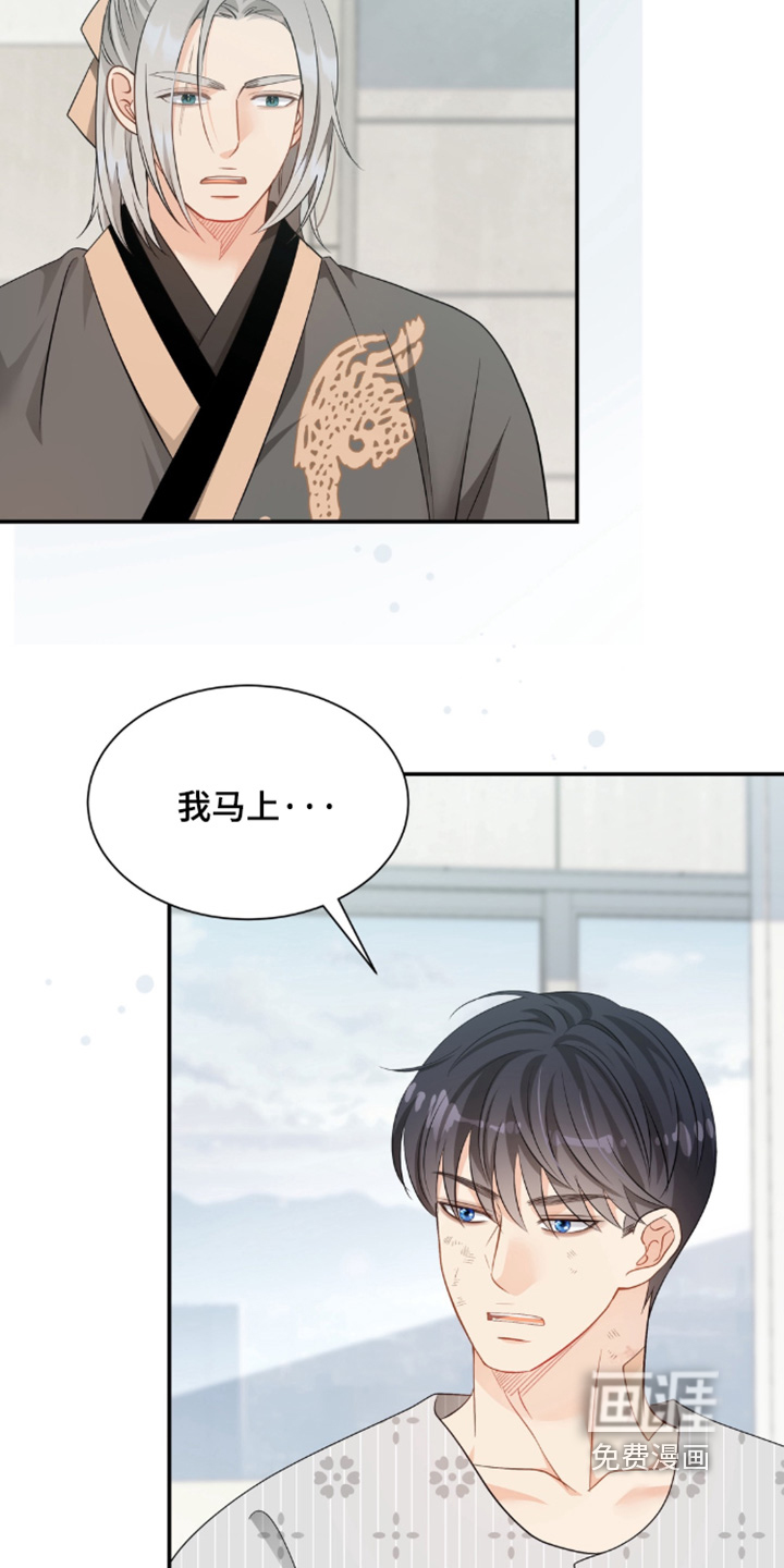 第216话22