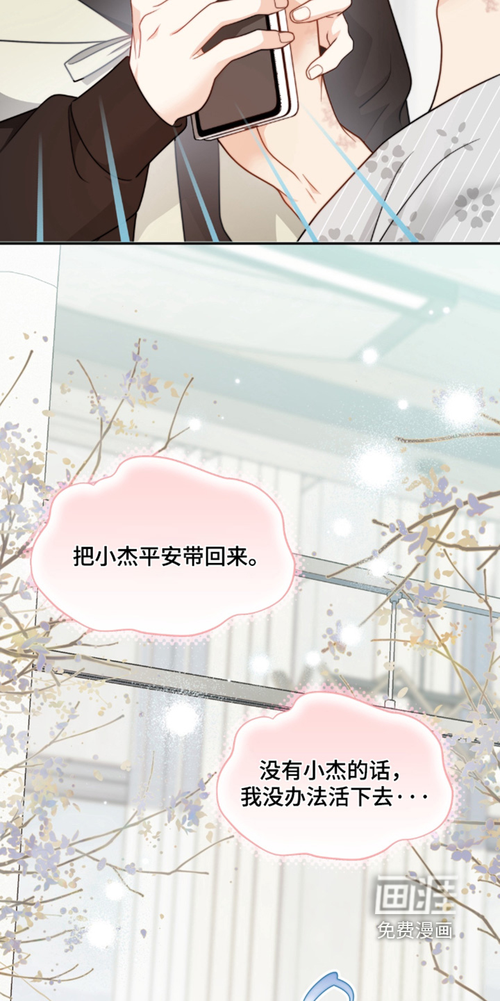 第216话17