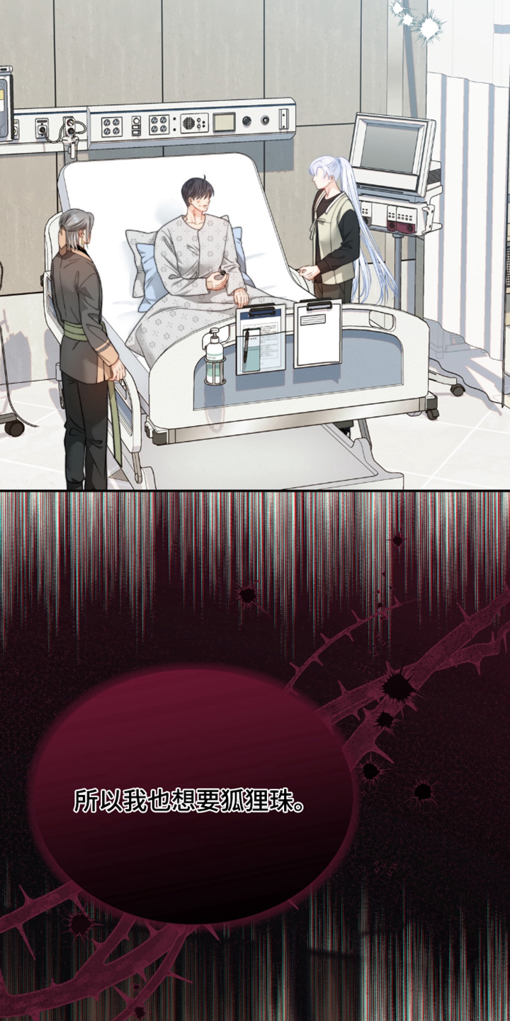 第215话2