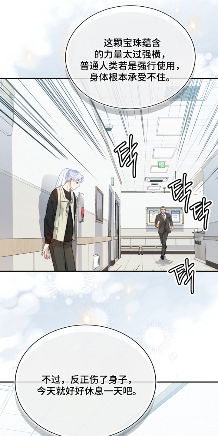 第215话18