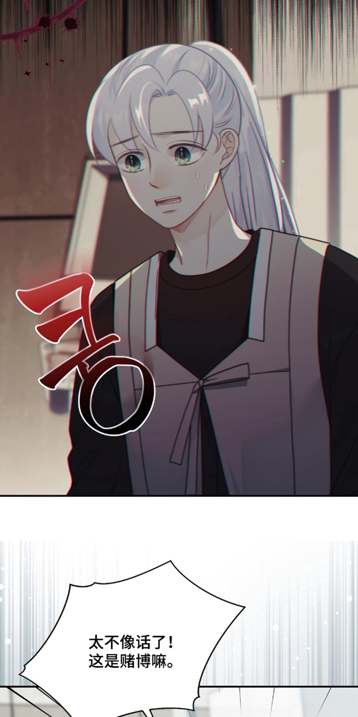 第215话3