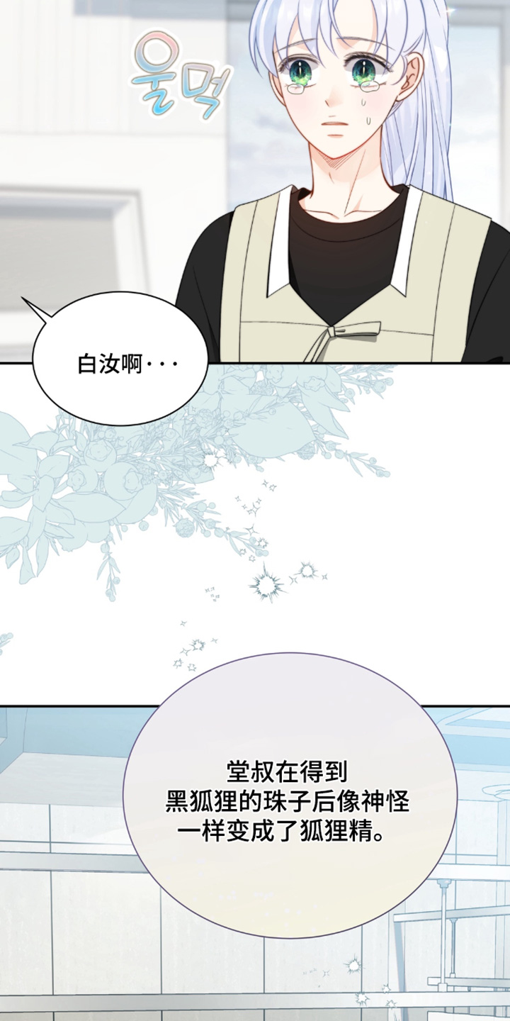 第215话1