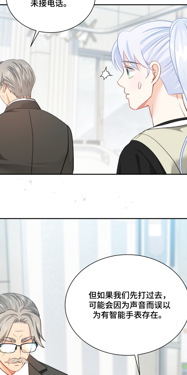 第215话23