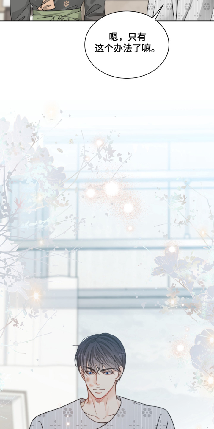 第215话8