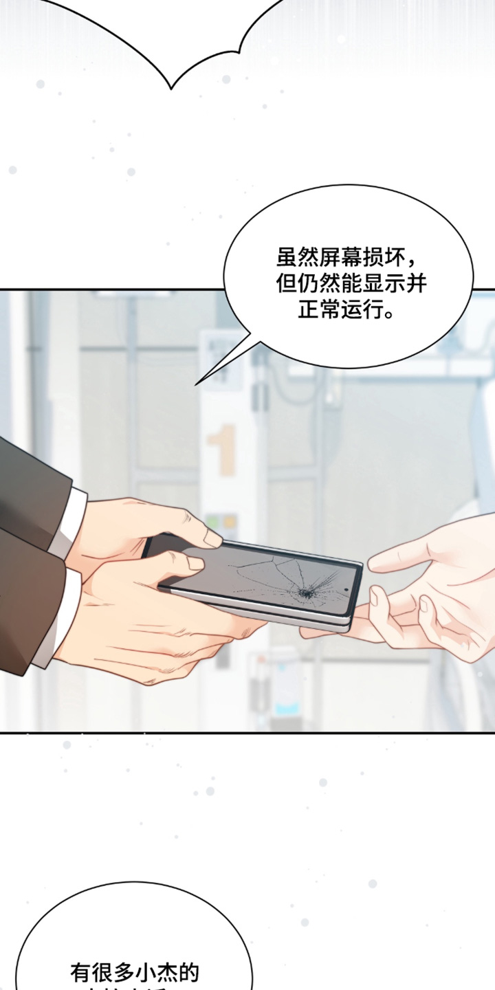 第215话22