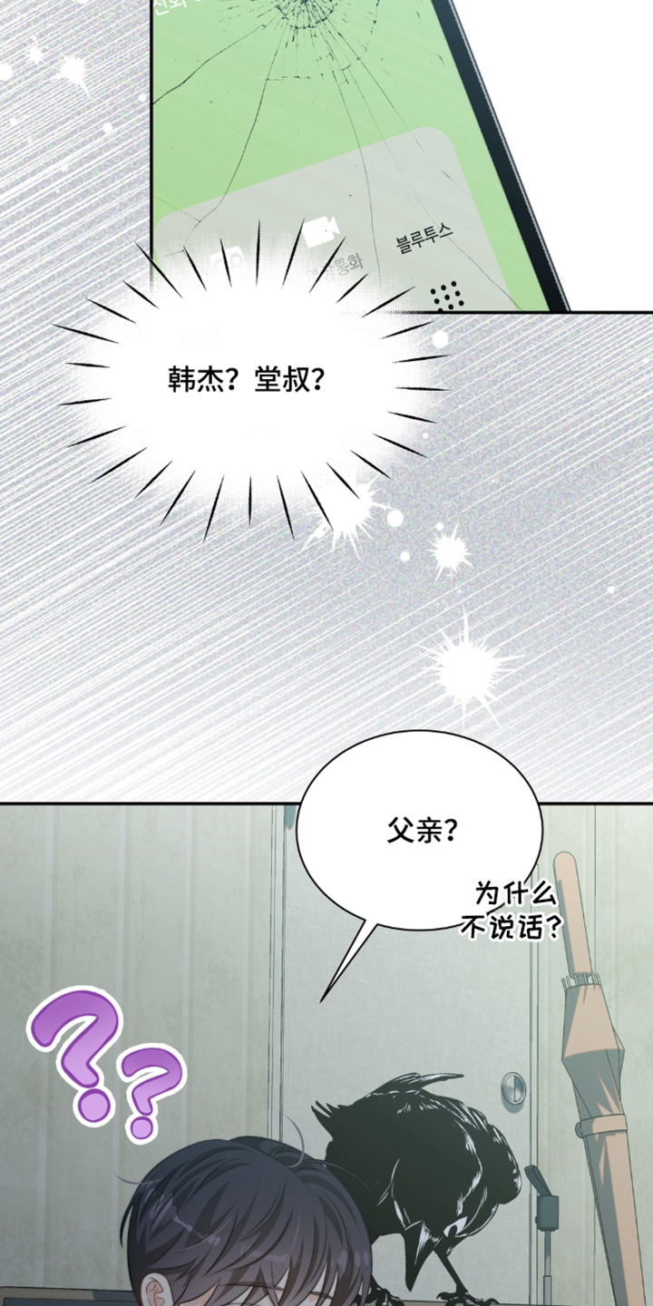 第215话29