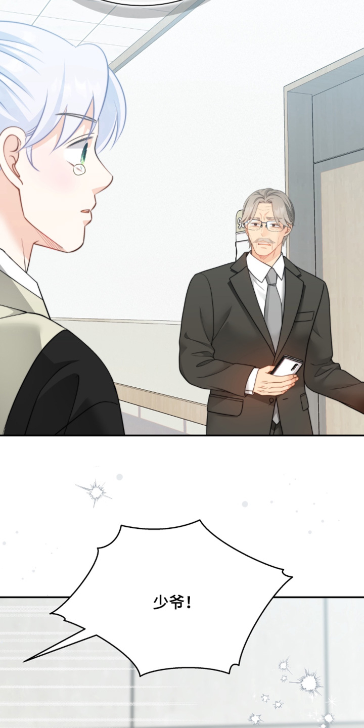 第215话19