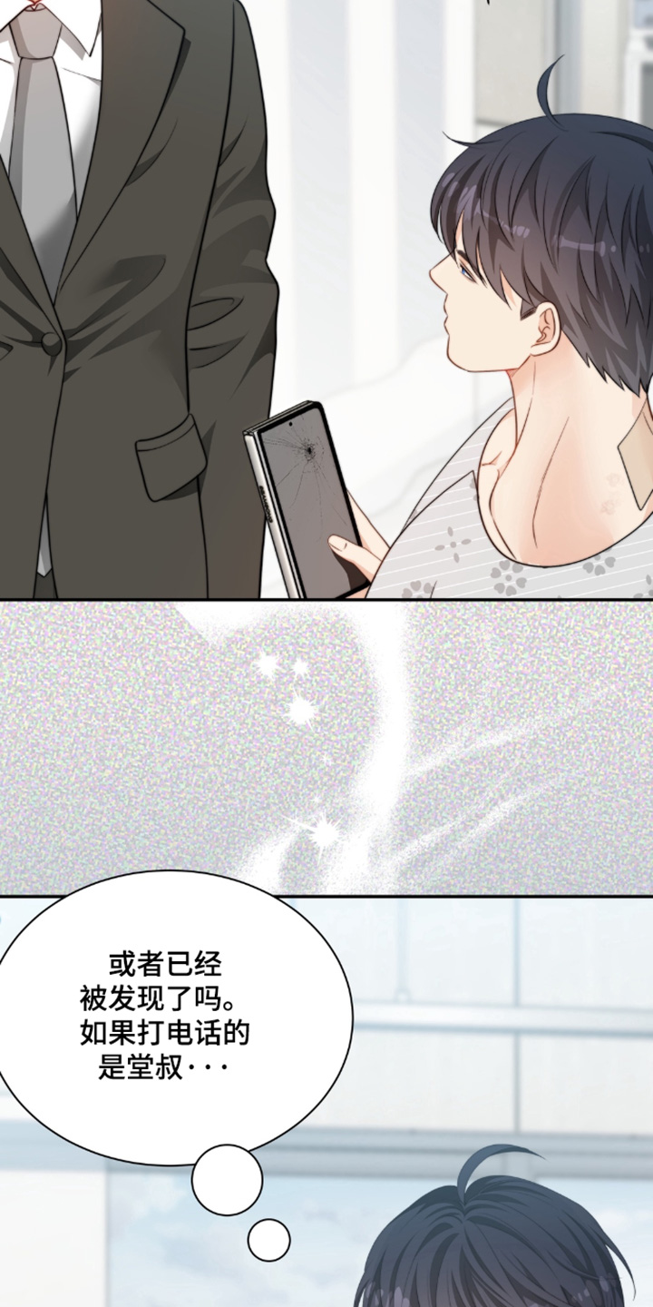第215话24