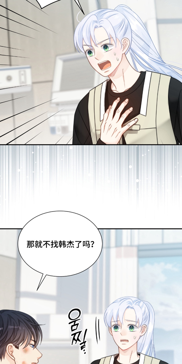 第215话4