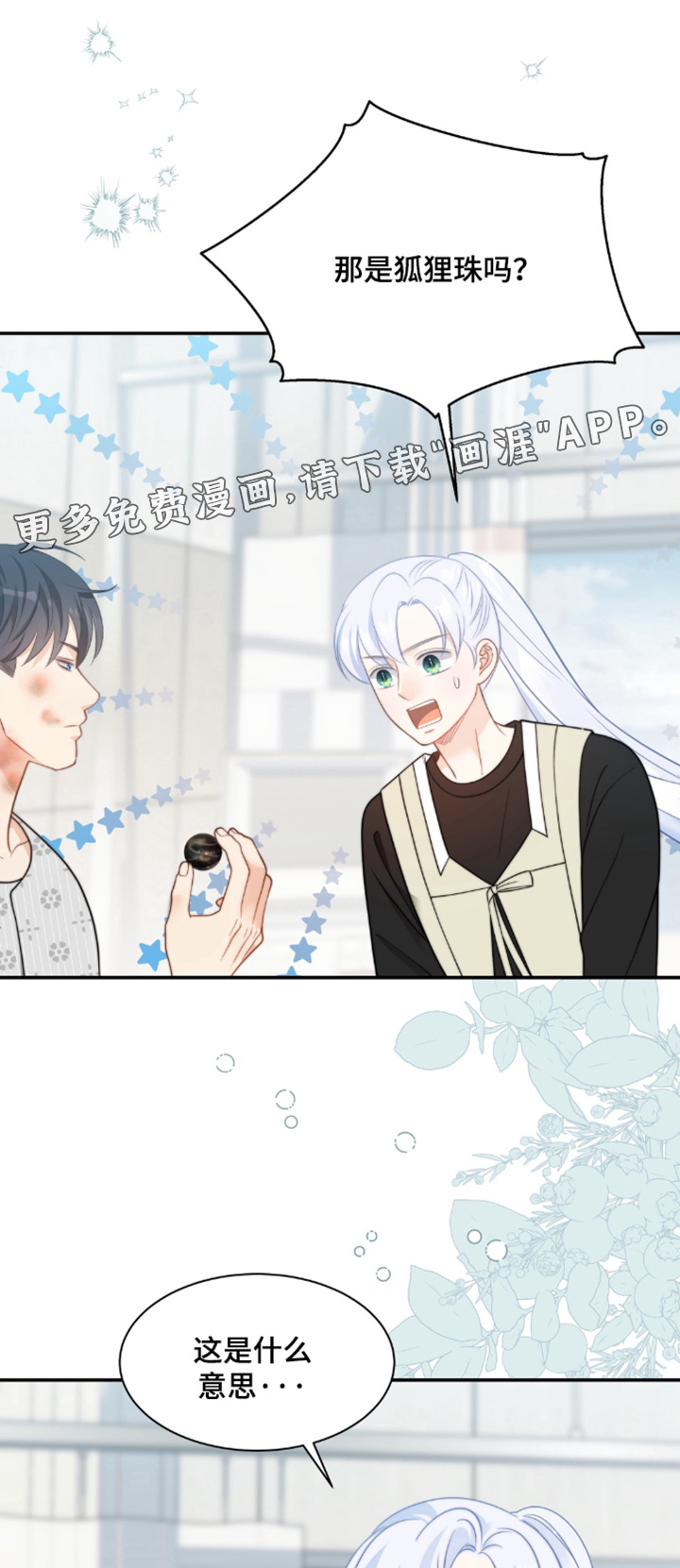 第215话0