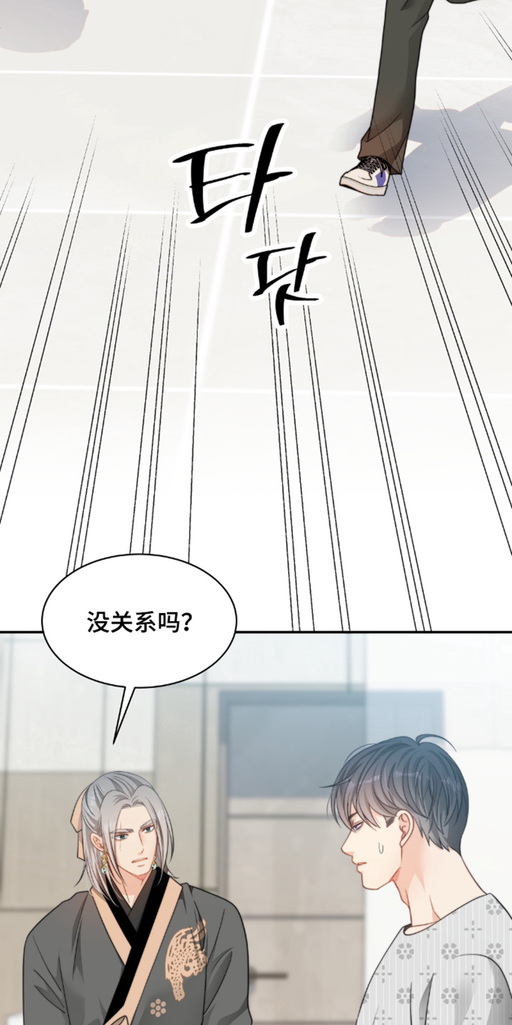 第215话7