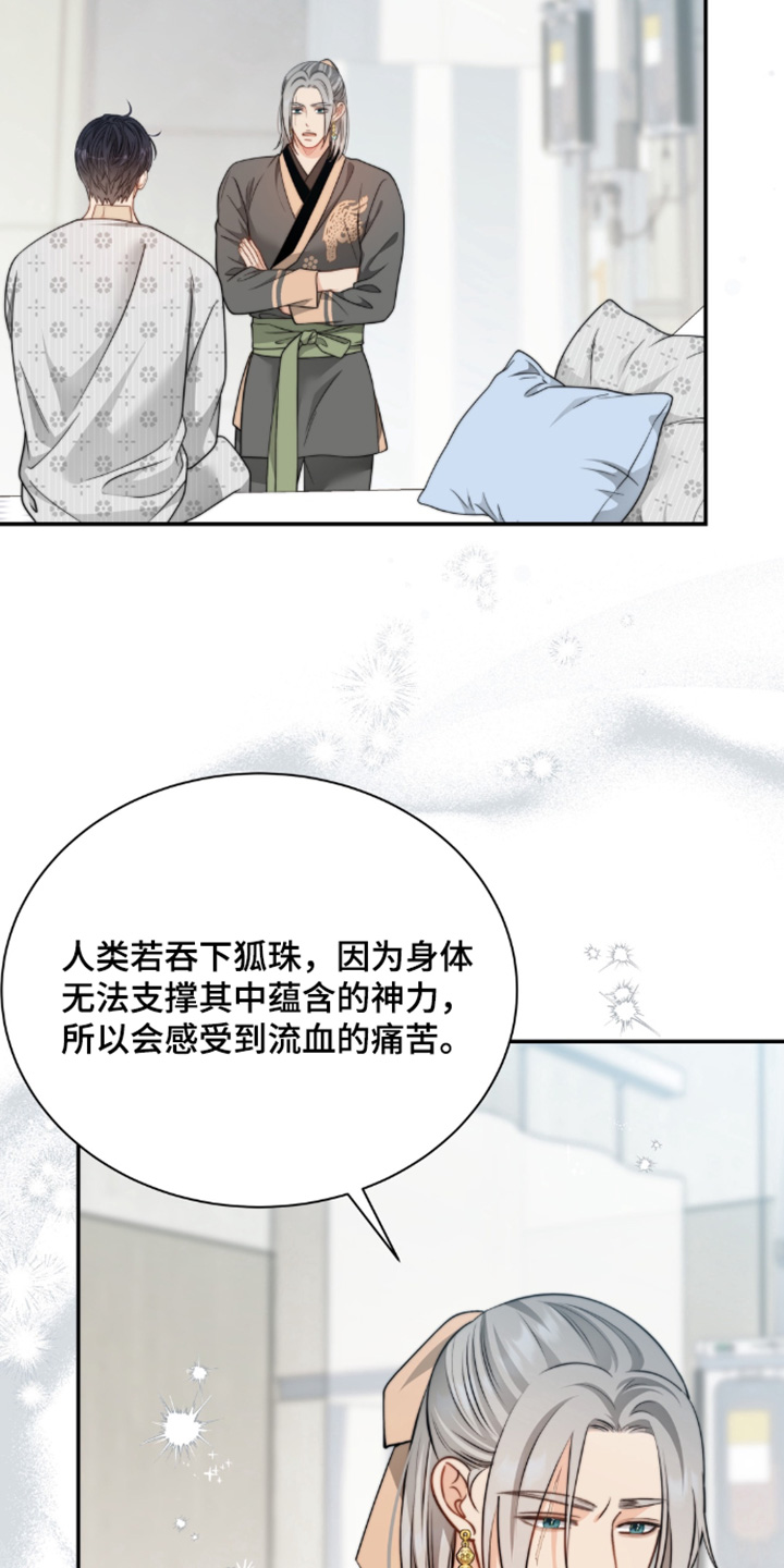 第215话15
