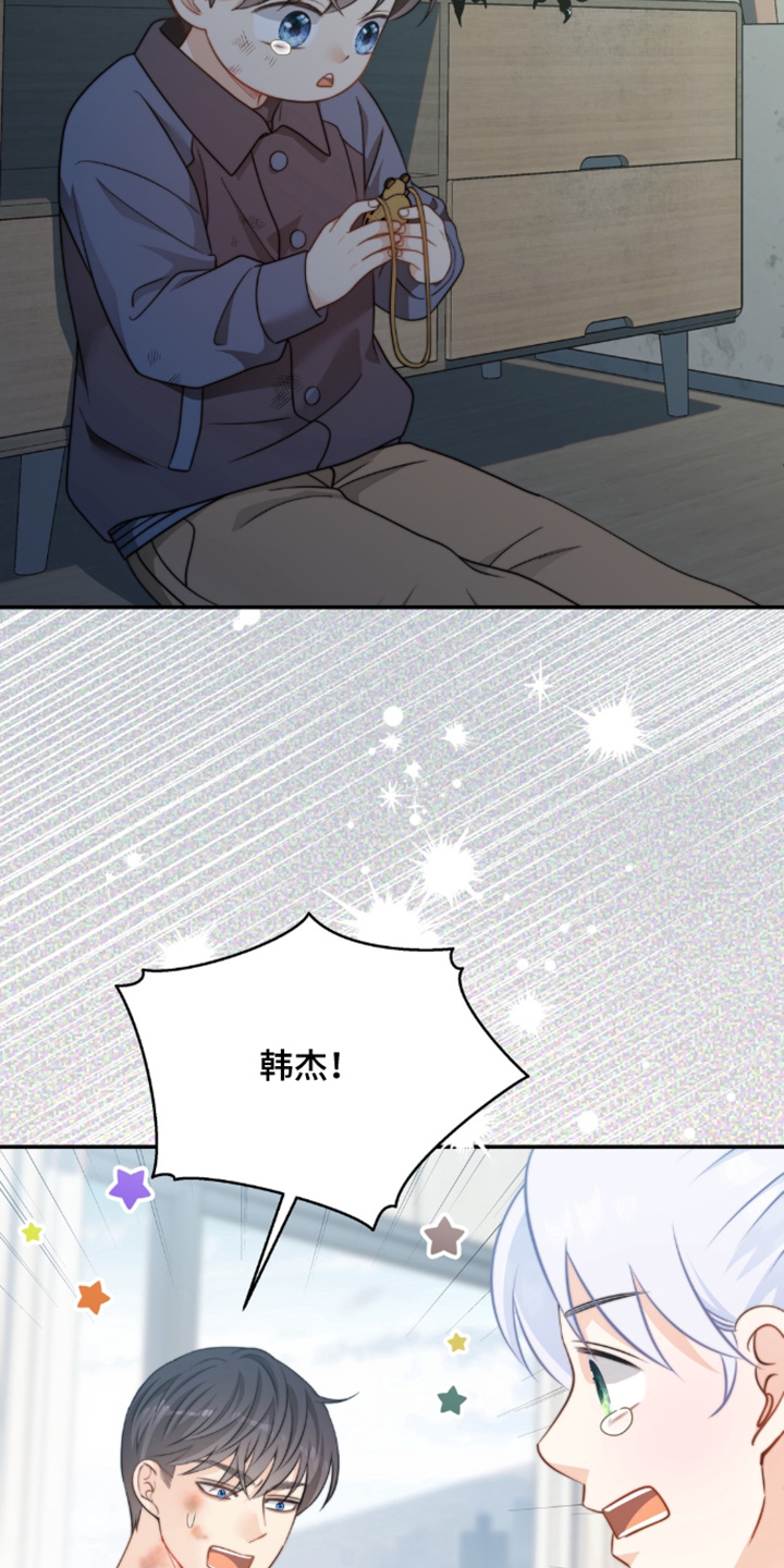 第215话30