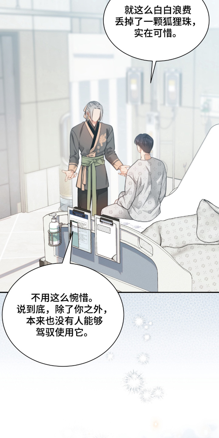 第215话17