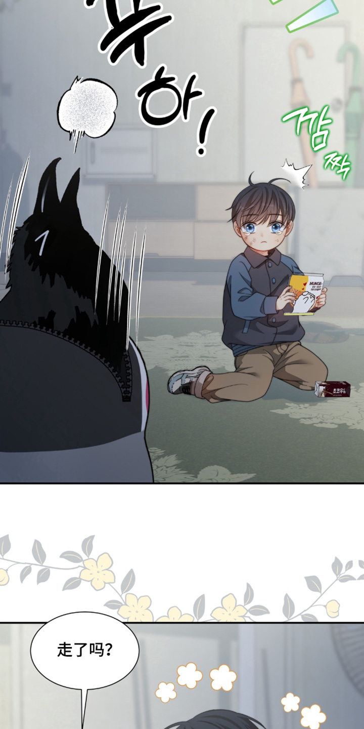 第214话8