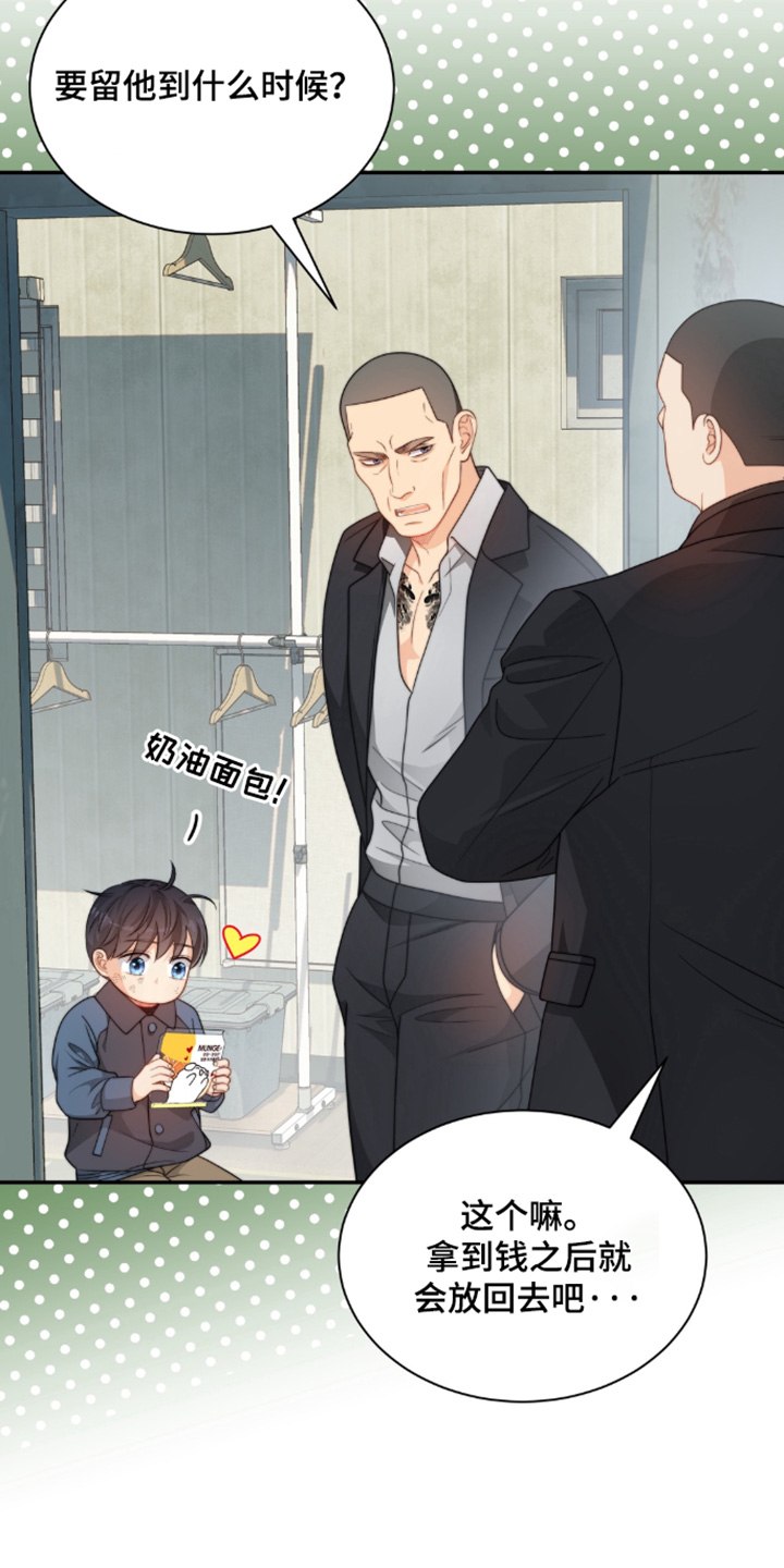 第214话6