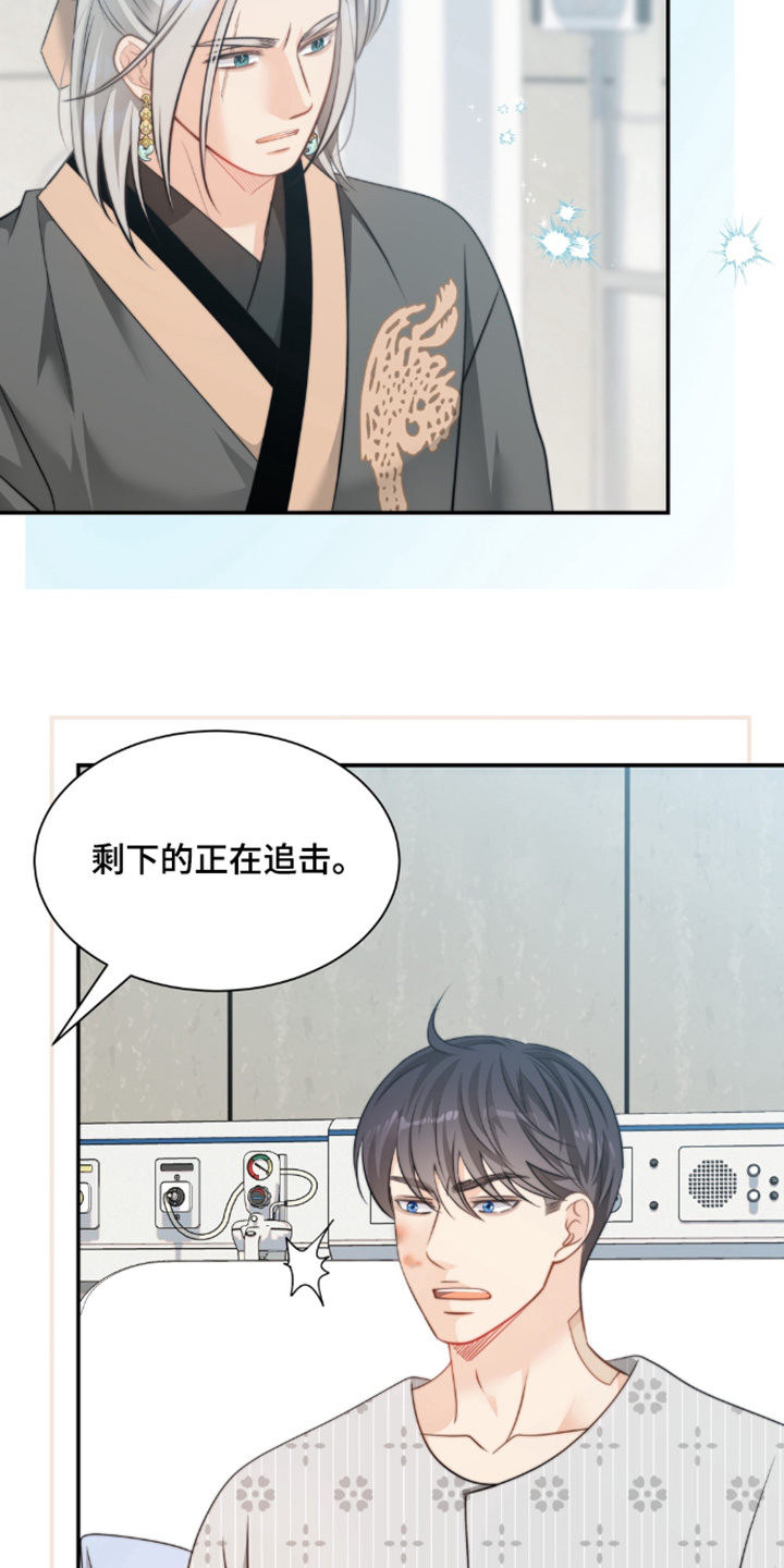 第214话20