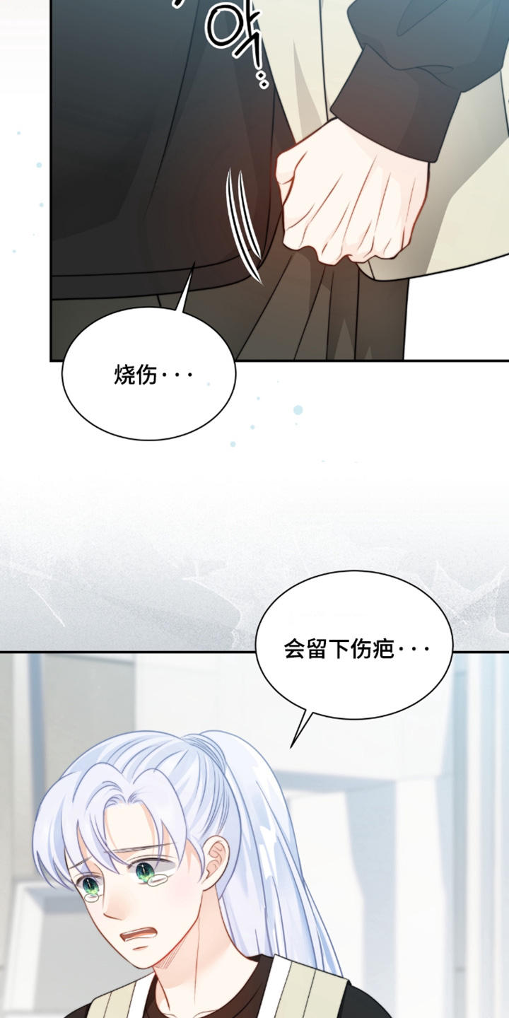 第214话25