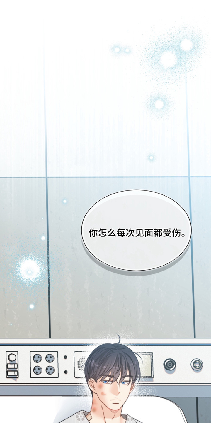 第214话16