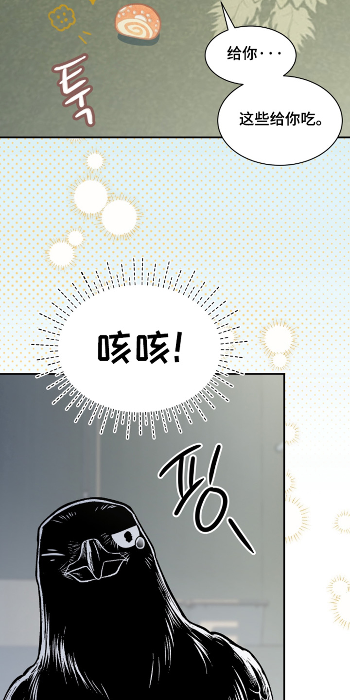 第214话11