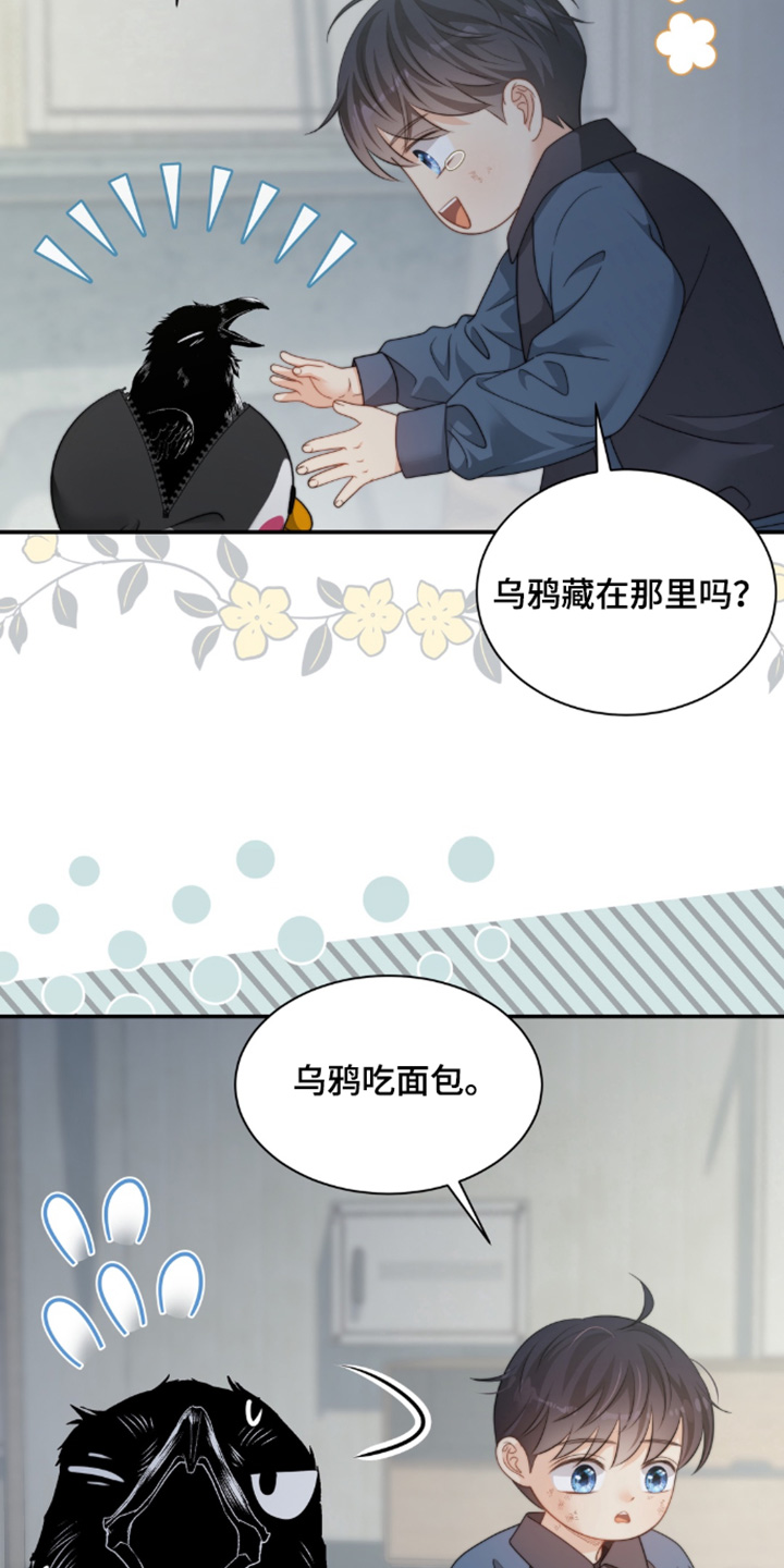 第214话9