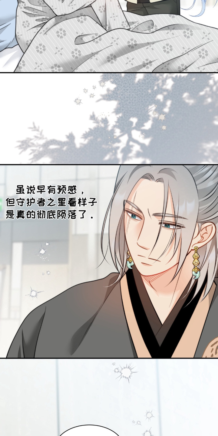 第214话27