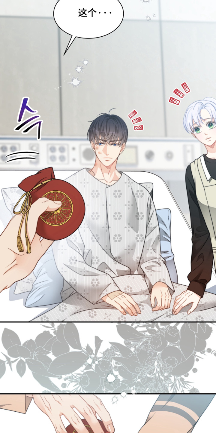 第214话28