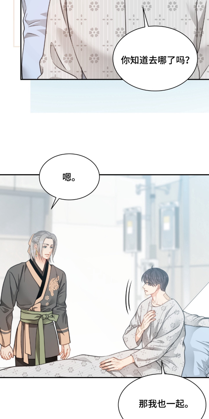 第214话21