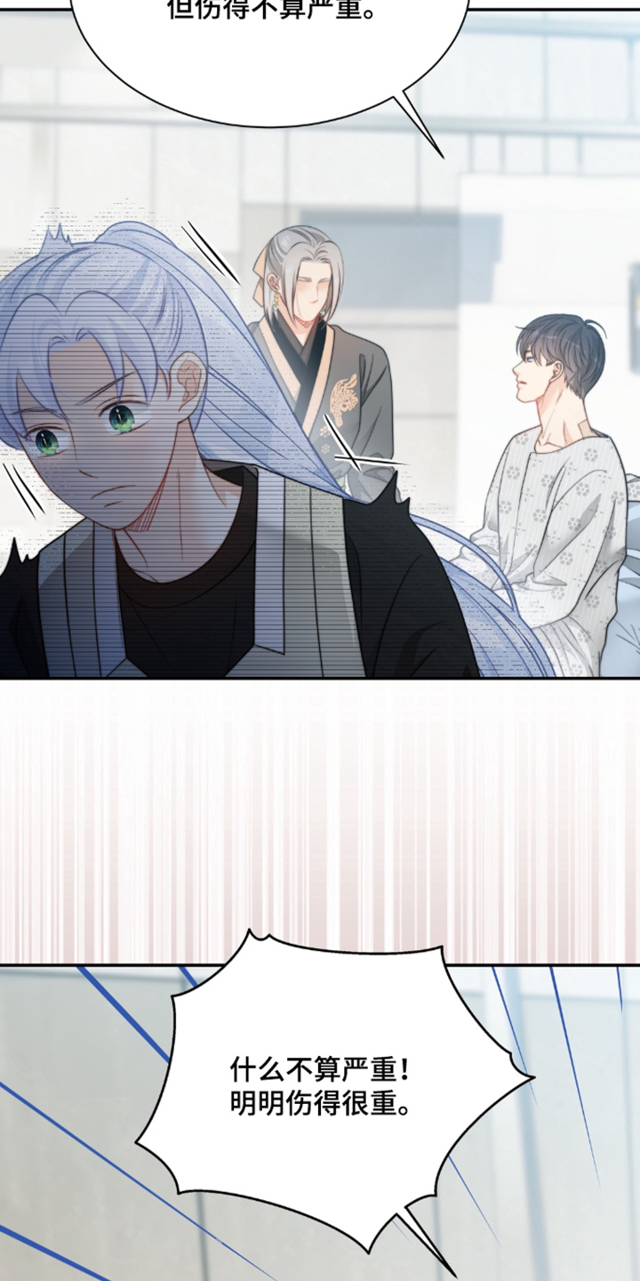 第214话23