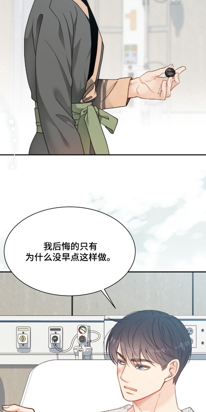 第214话30