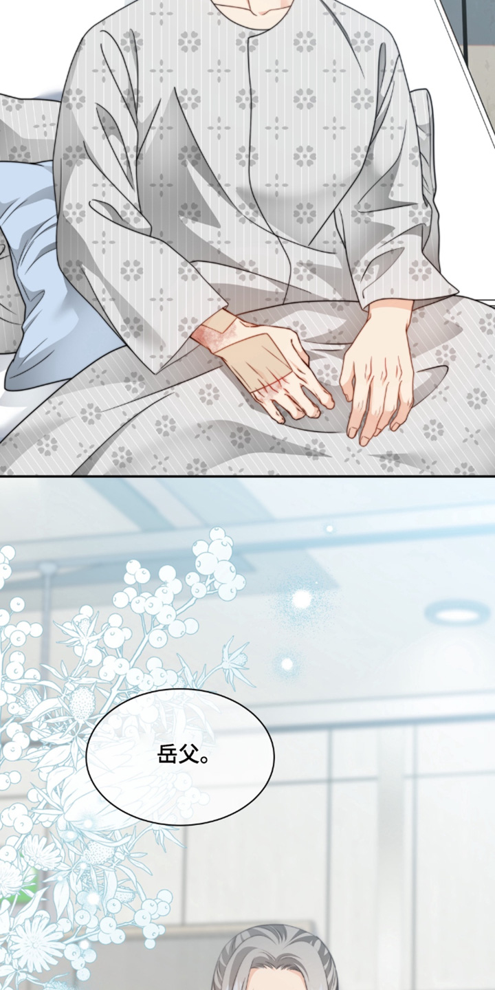 第214话17