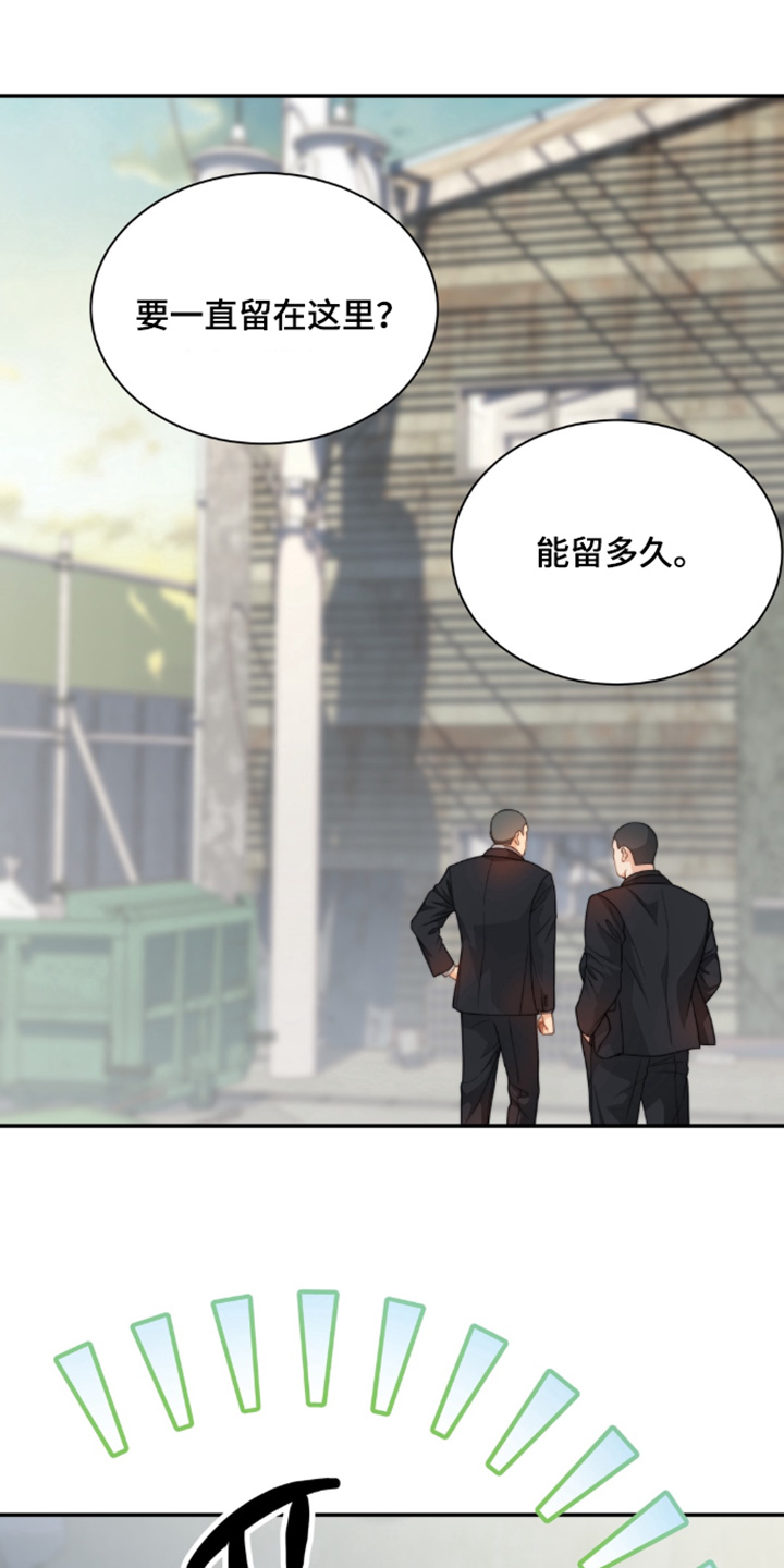 第214话7