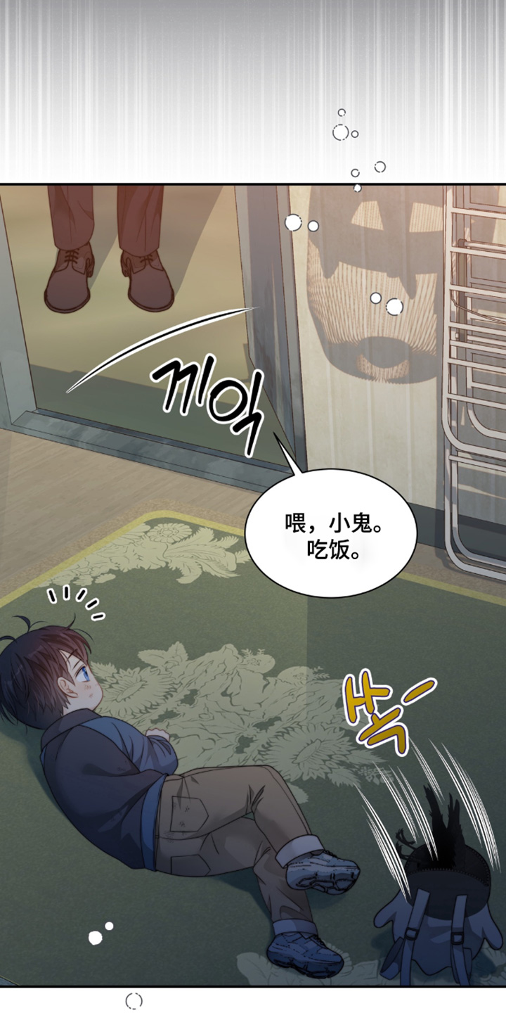 第214话4