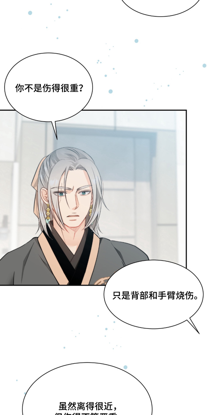 第214话22
