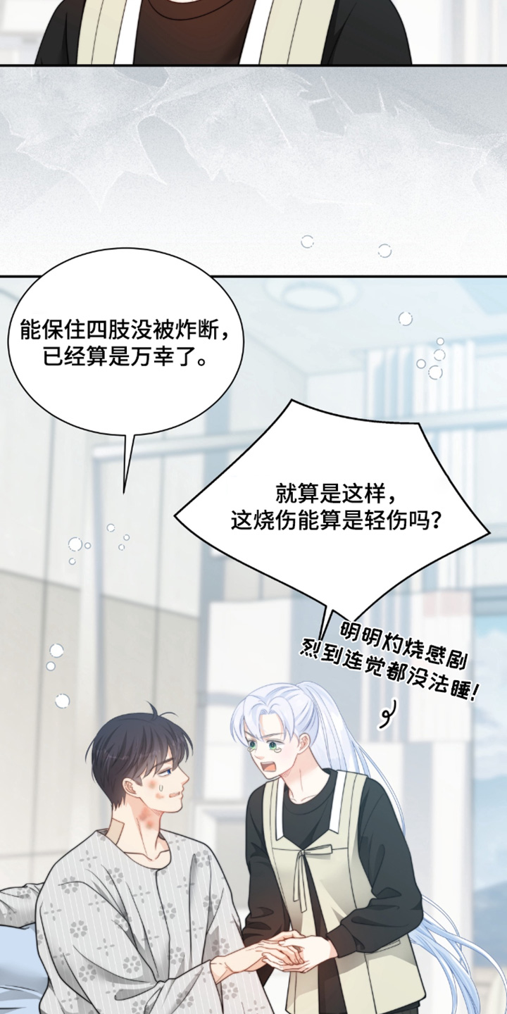 第214话26
