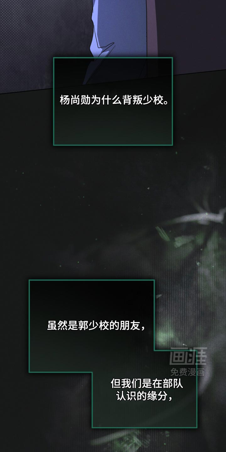 第211话26