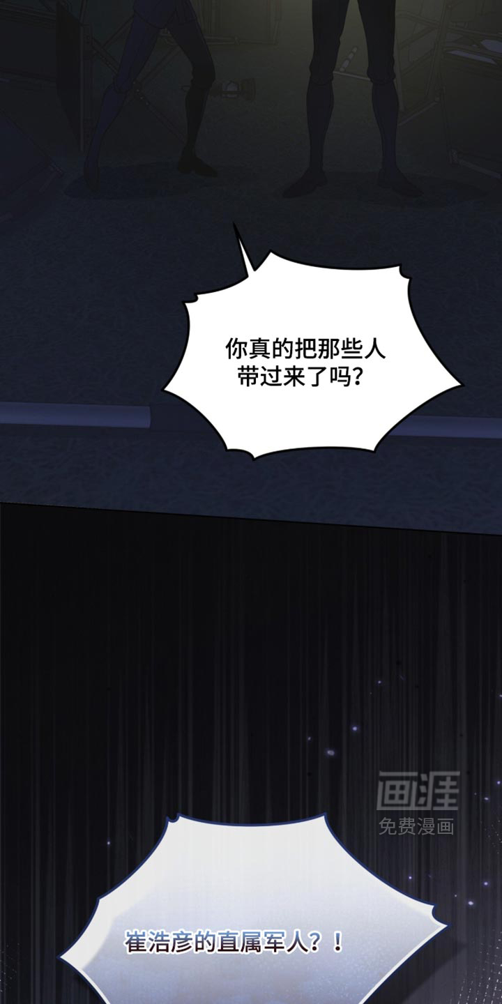 第211话36