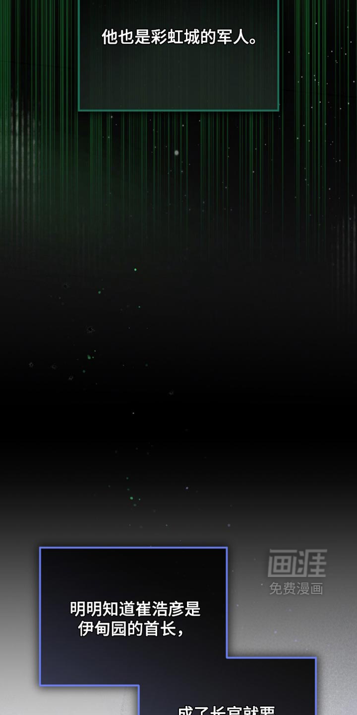 第211话28